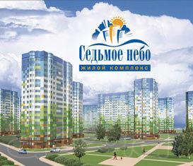 Хотите снять квартиру на часы, ночь, сутки, неделю. в Нижнем Новгороде?